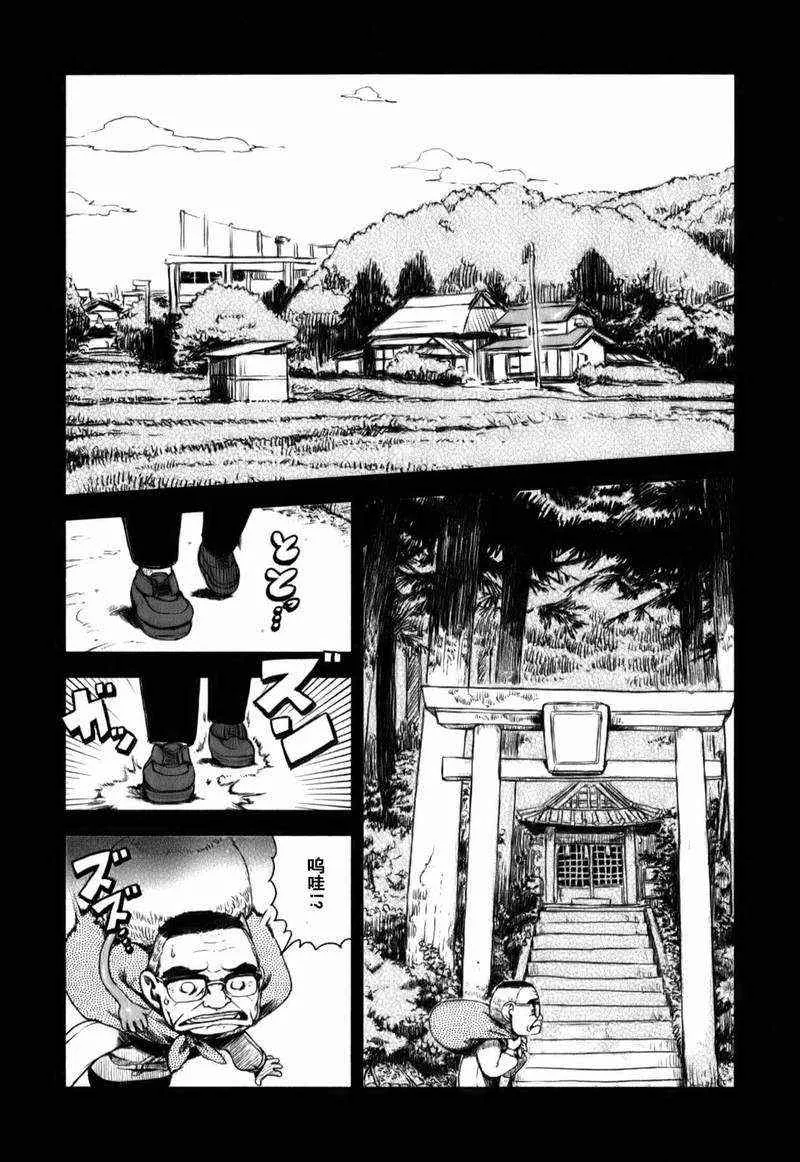 第14话 第1页