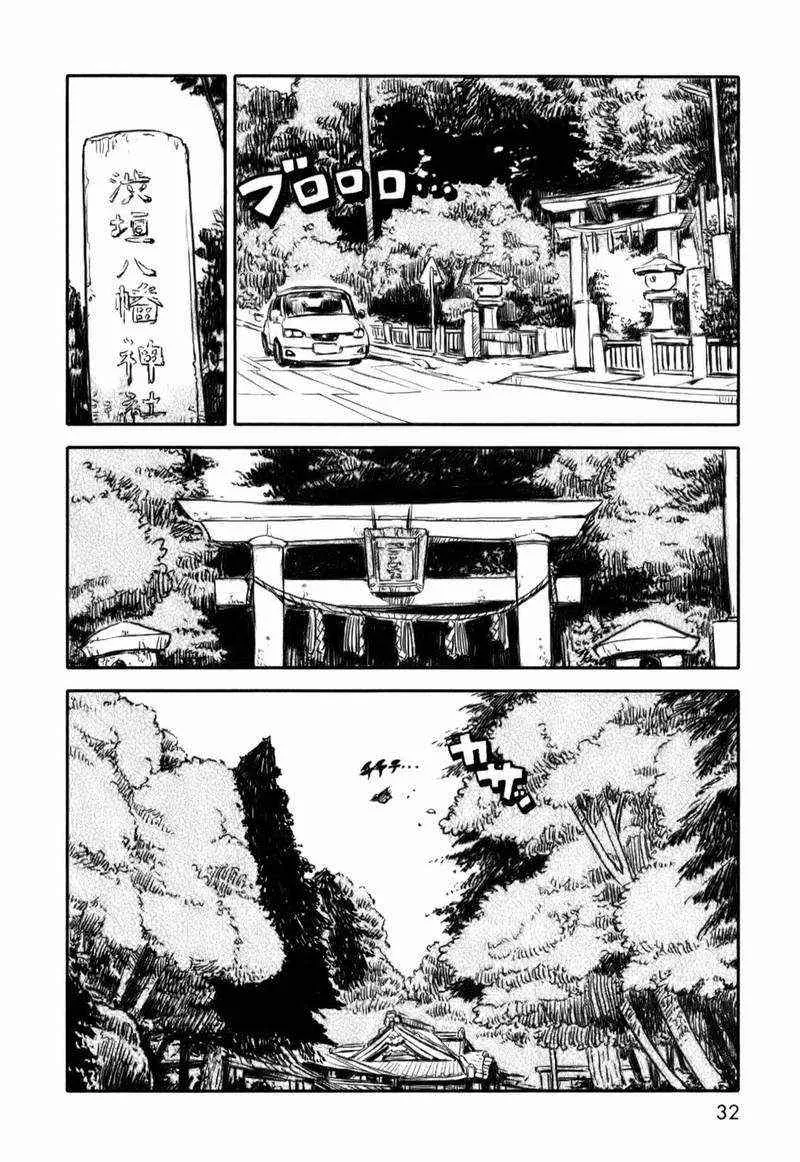 第14话 第6页