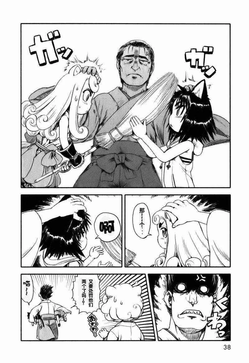第14话 第12页
