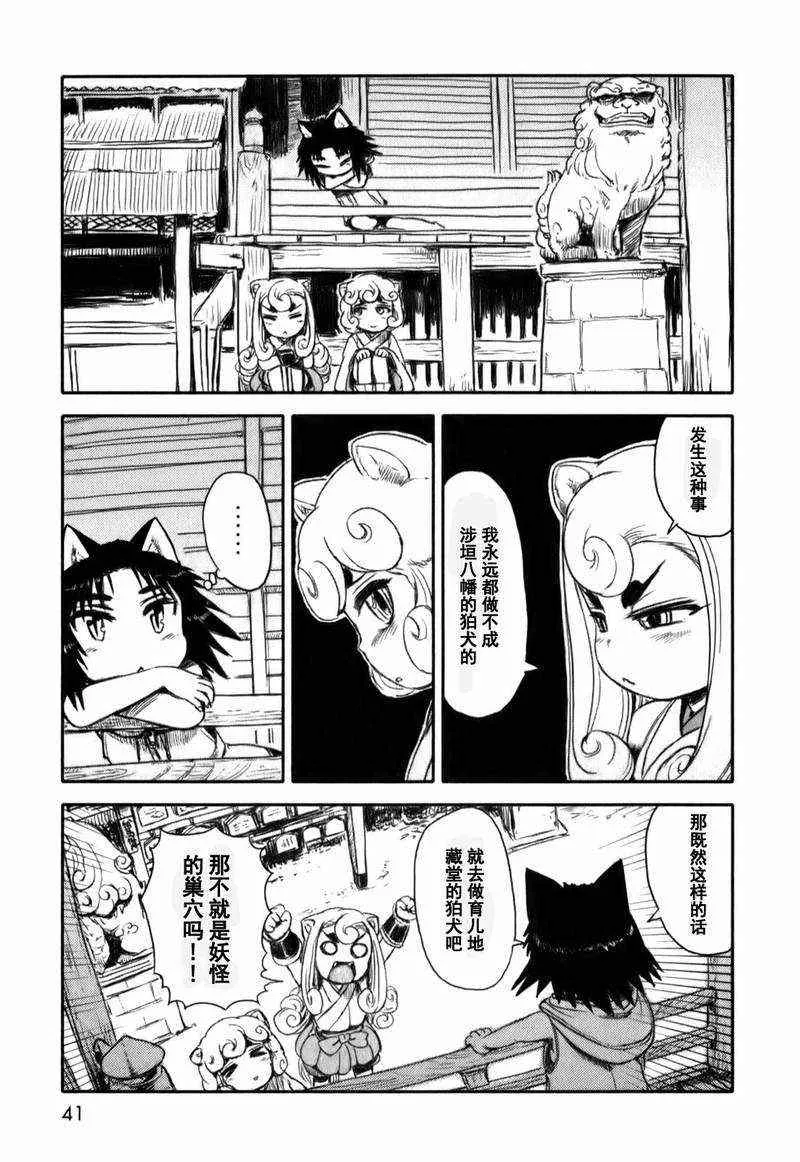 第14话 第15页