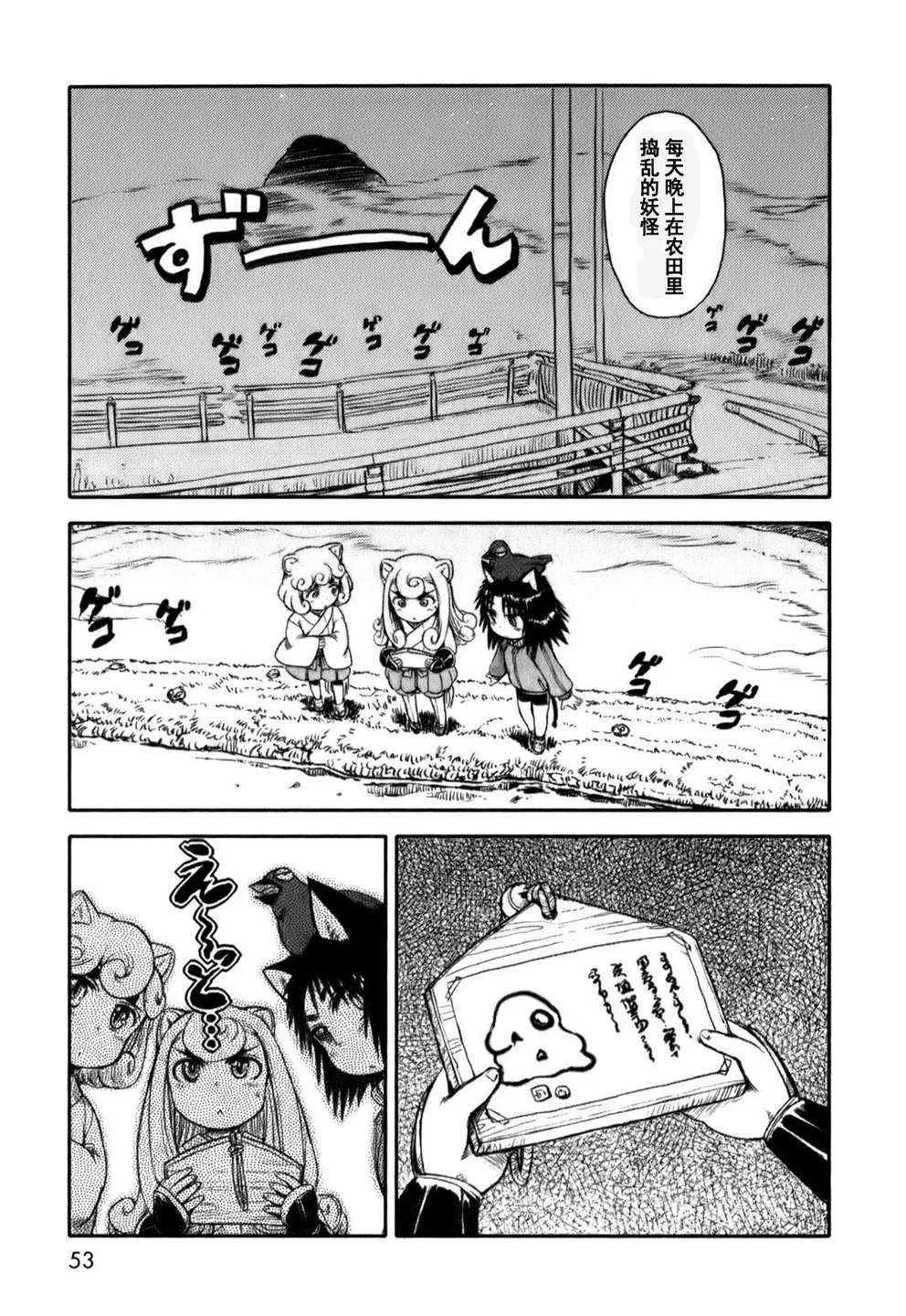第15话 第1页