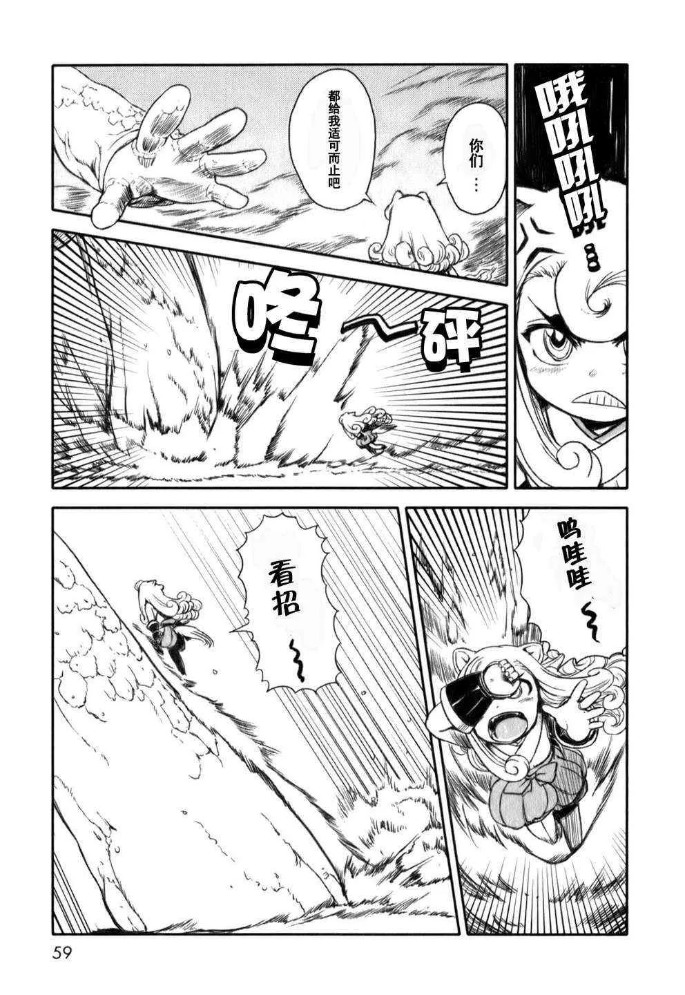 第15话 第7页