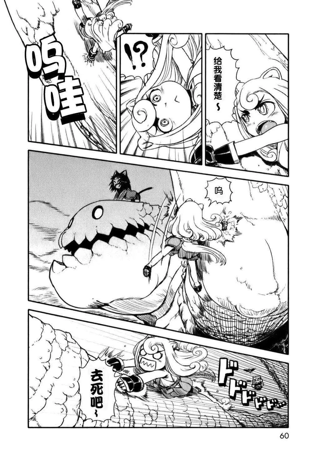第15话 第8页