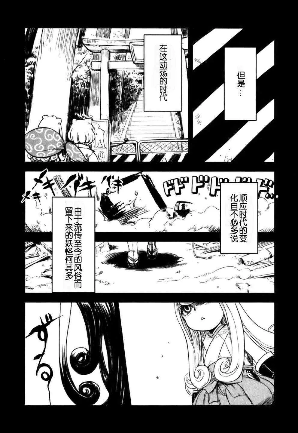 第15话 第20页