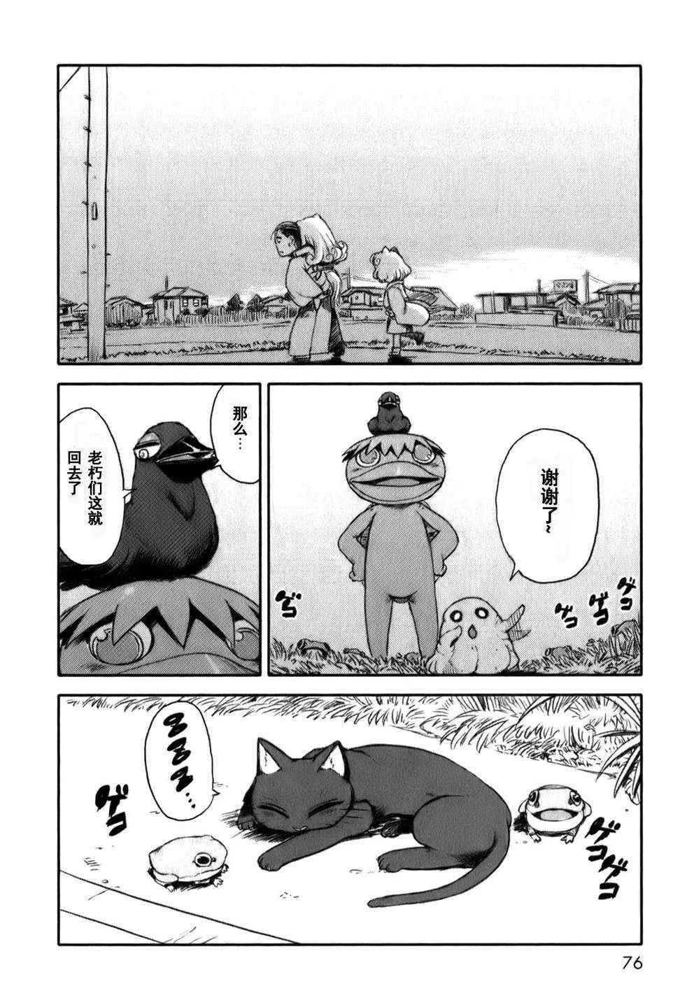 第15话 第24页