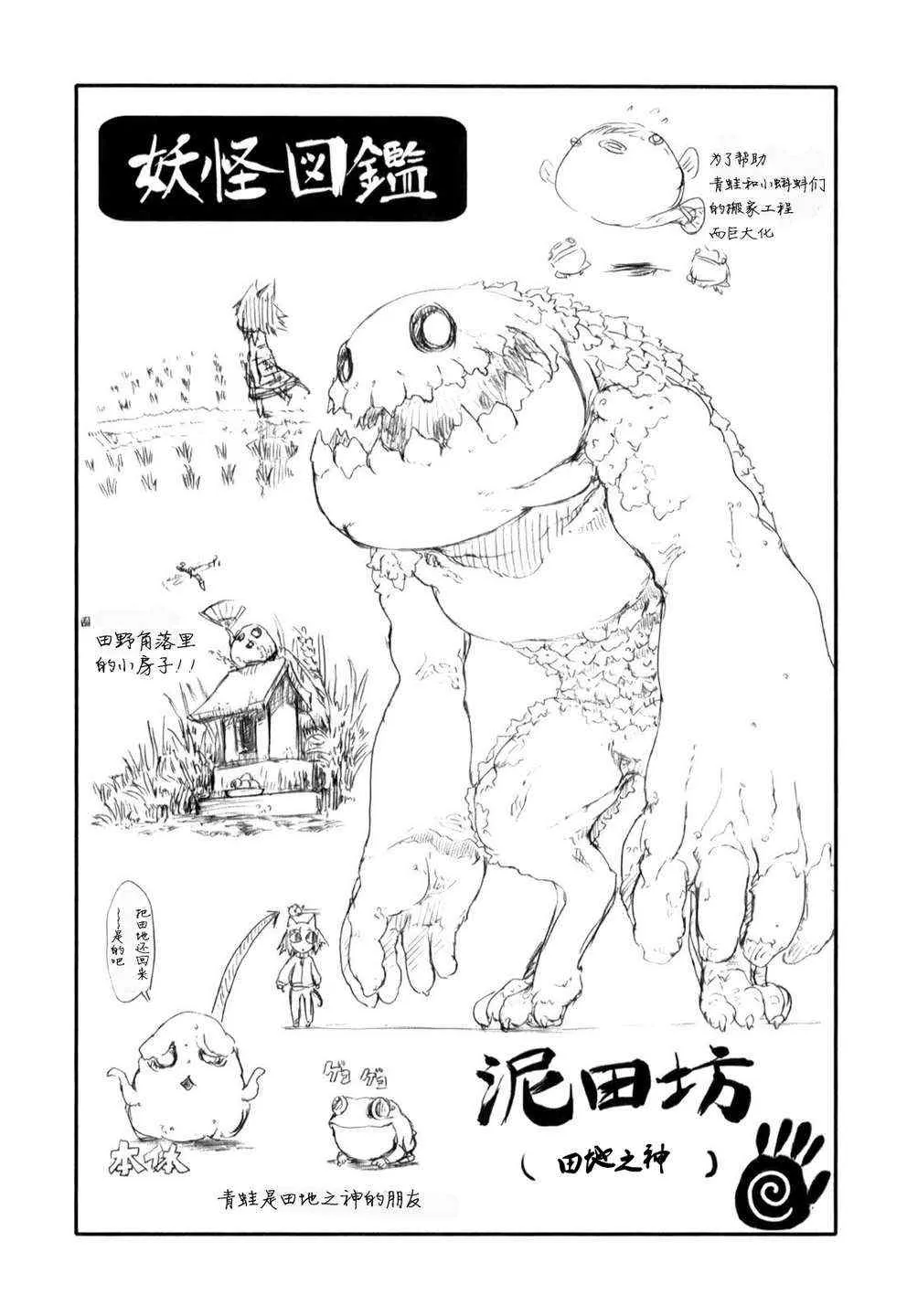 第15话 第26页