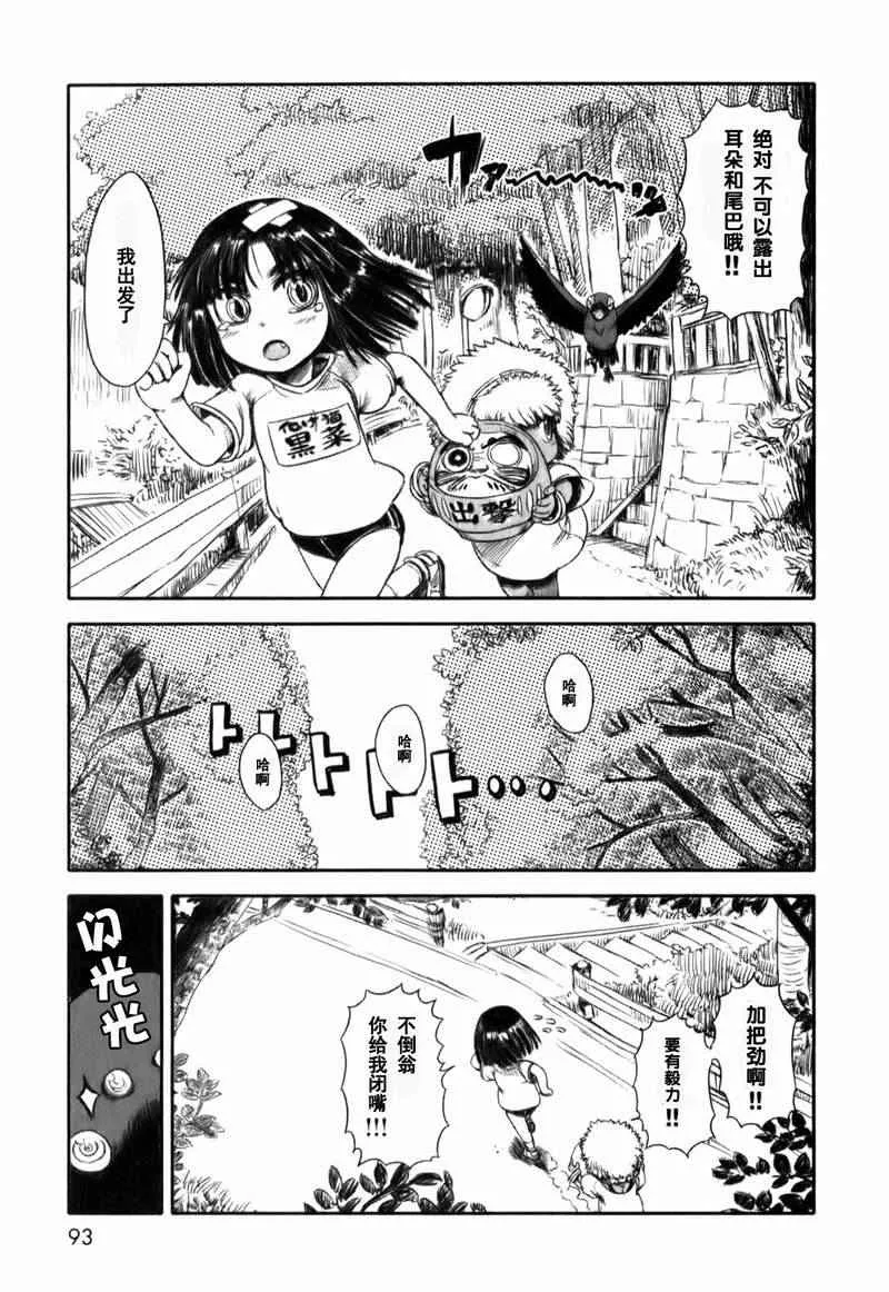 第16话 第15页