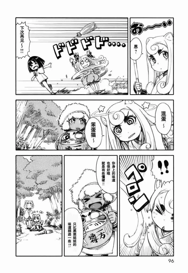 第16话 第18页