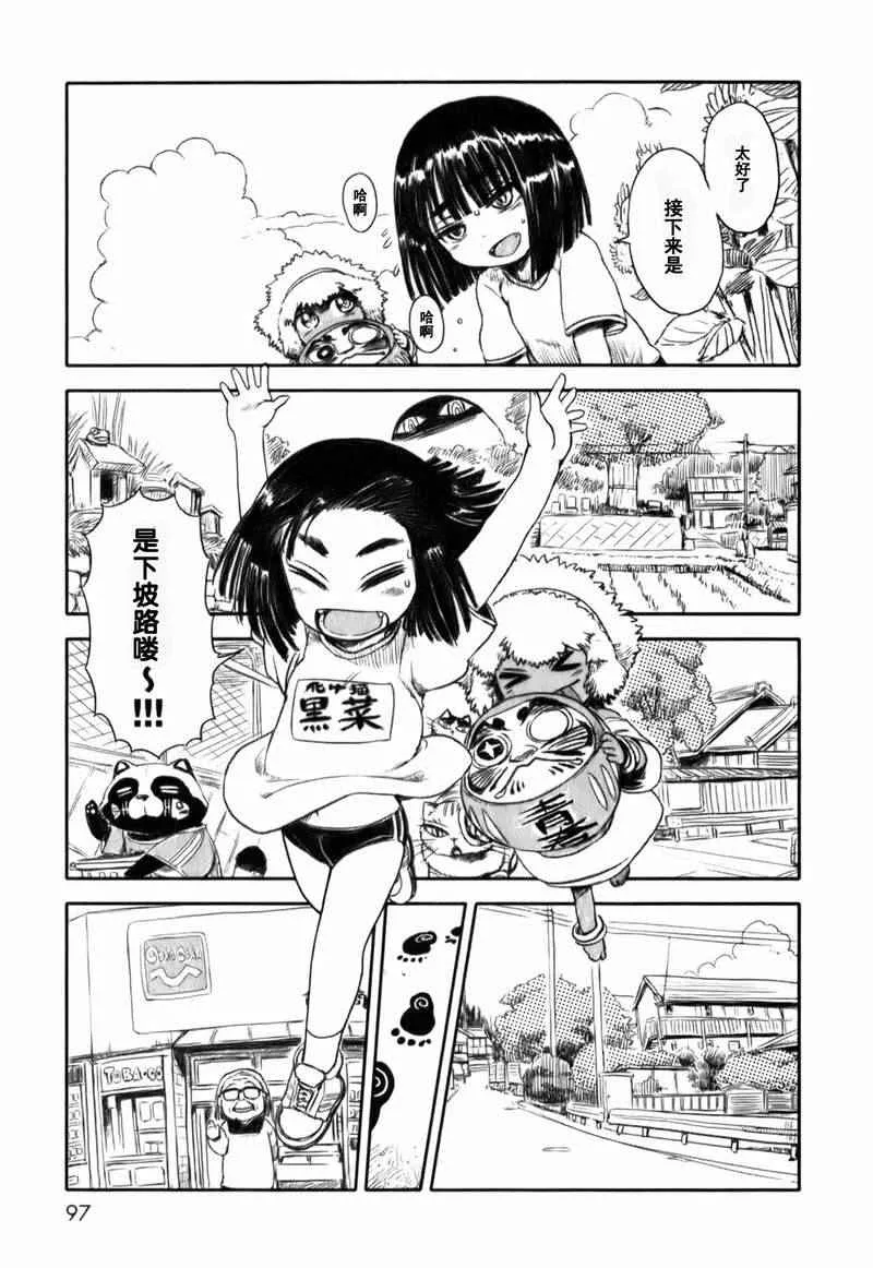 第16话 第19页