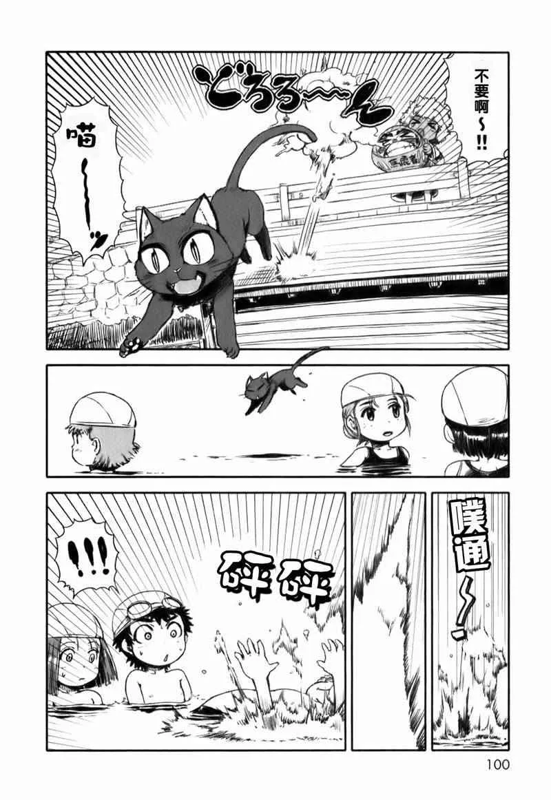 第16话 第22页