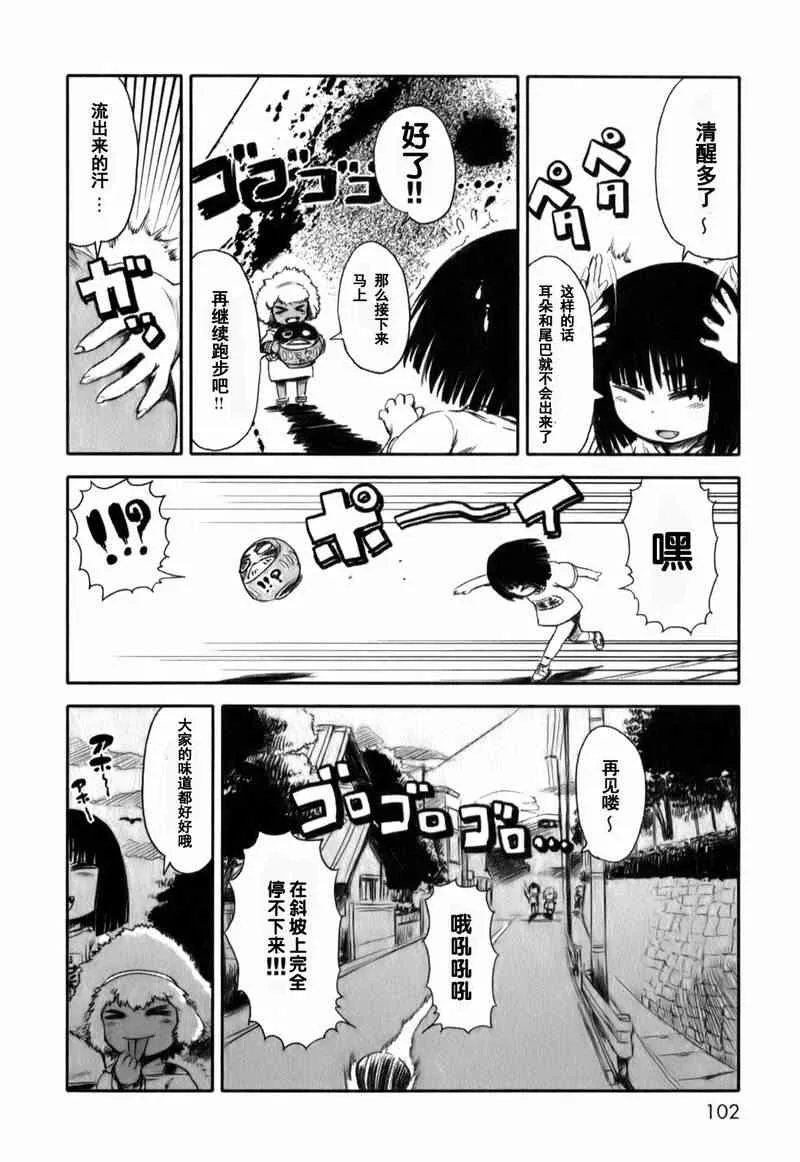 第16话 第24页