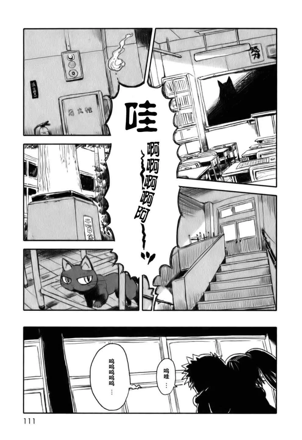 第17话 第7页