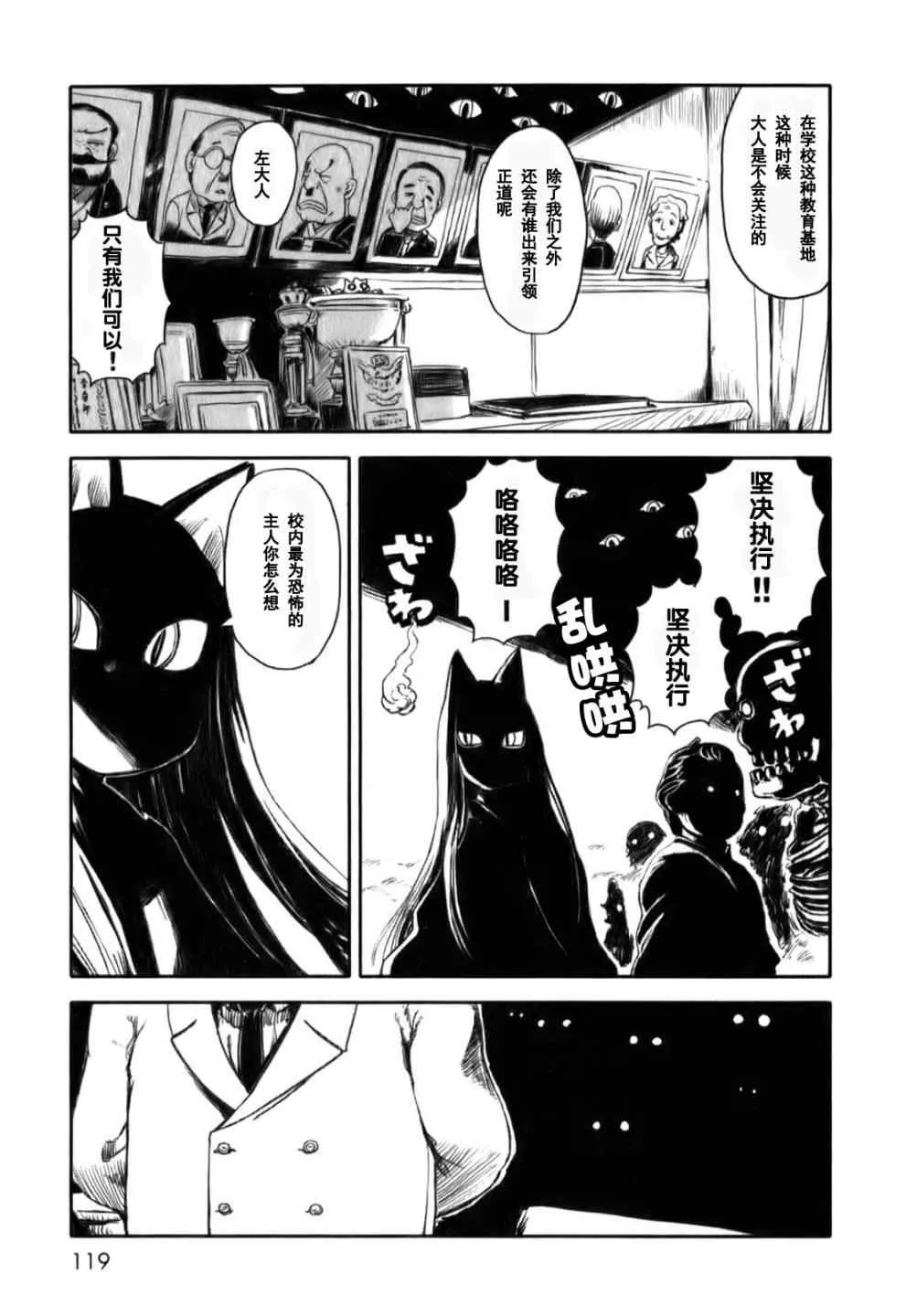 第17话 第15页