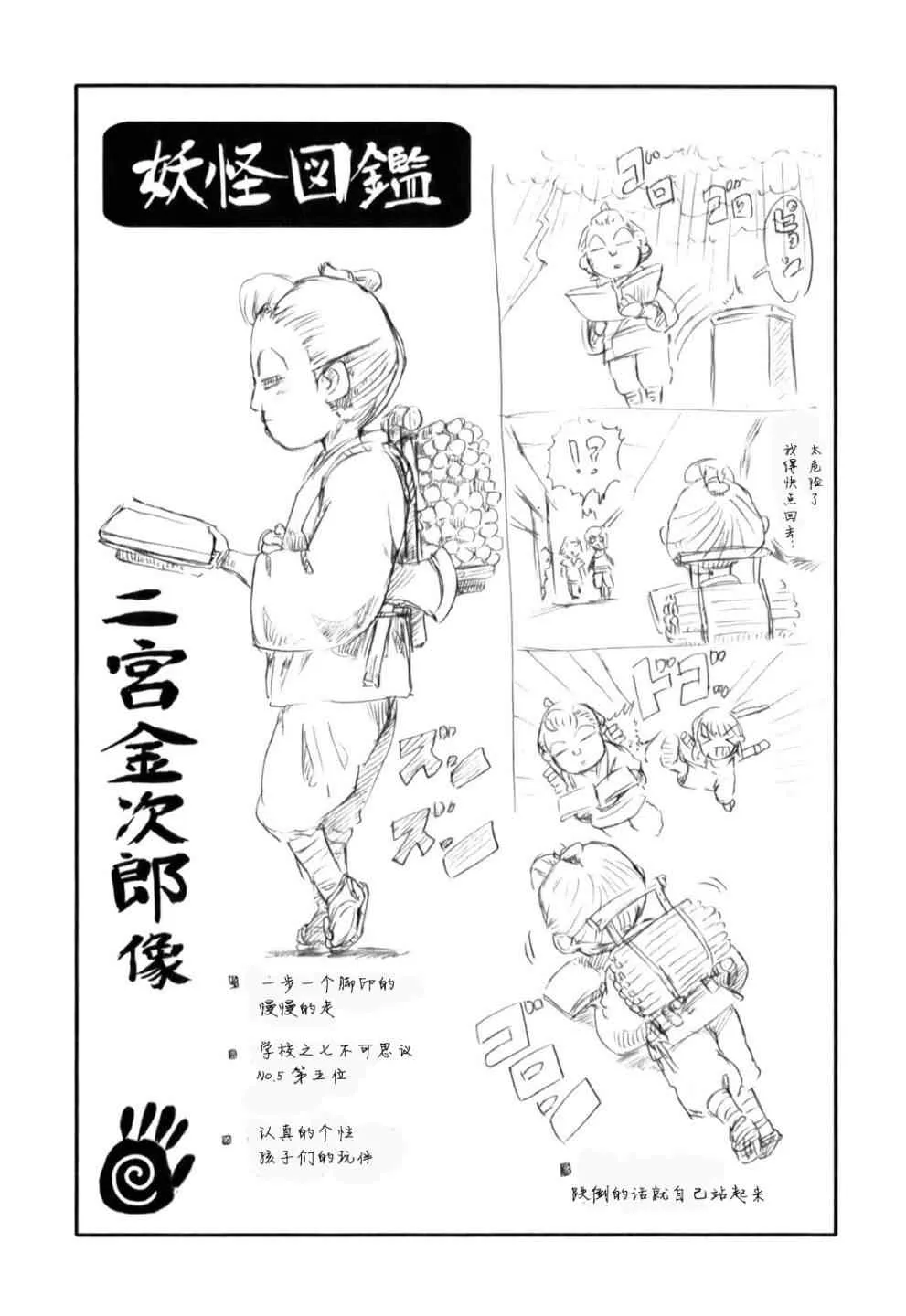 第17话 第26页