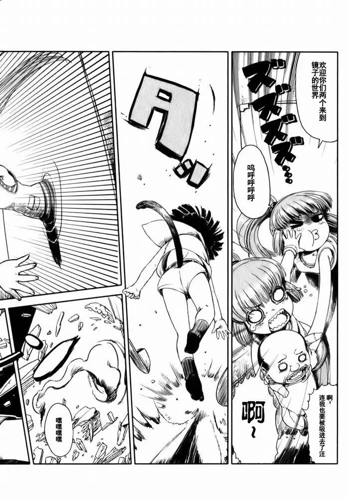 第18话 第22页