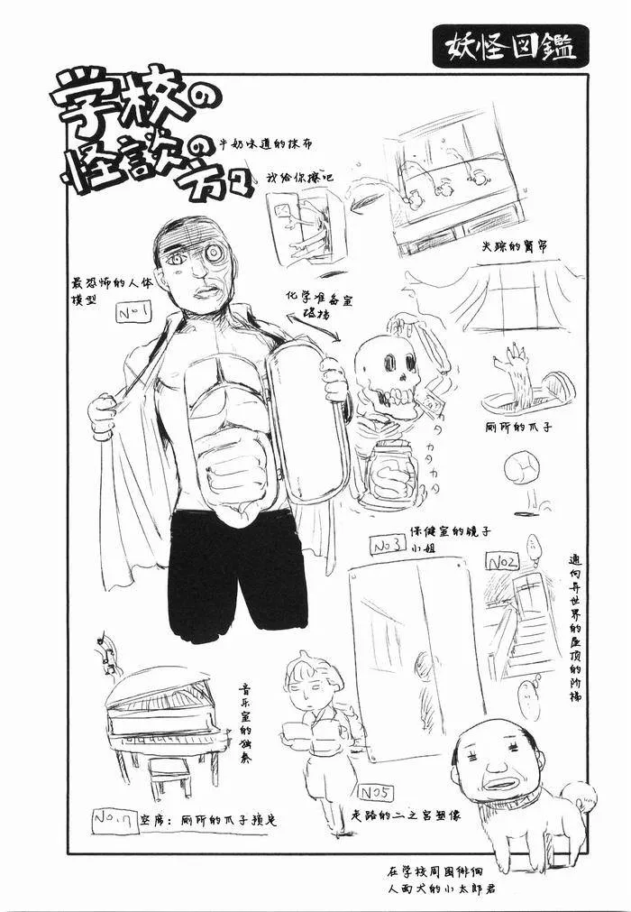 第19话 第30页