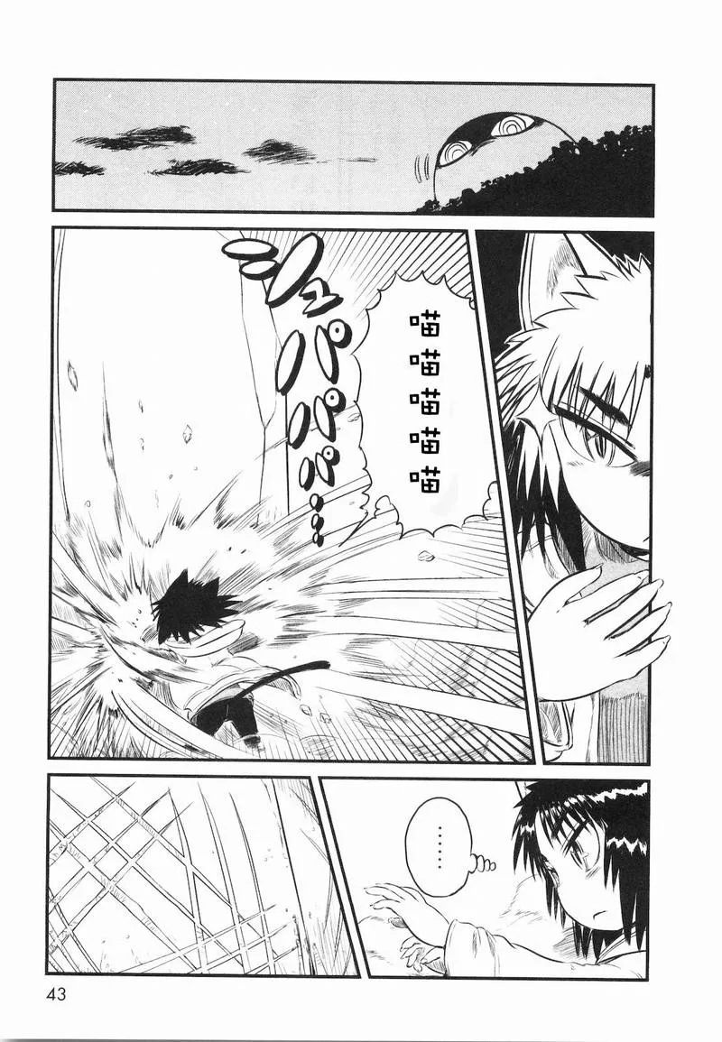 第20话 第15页