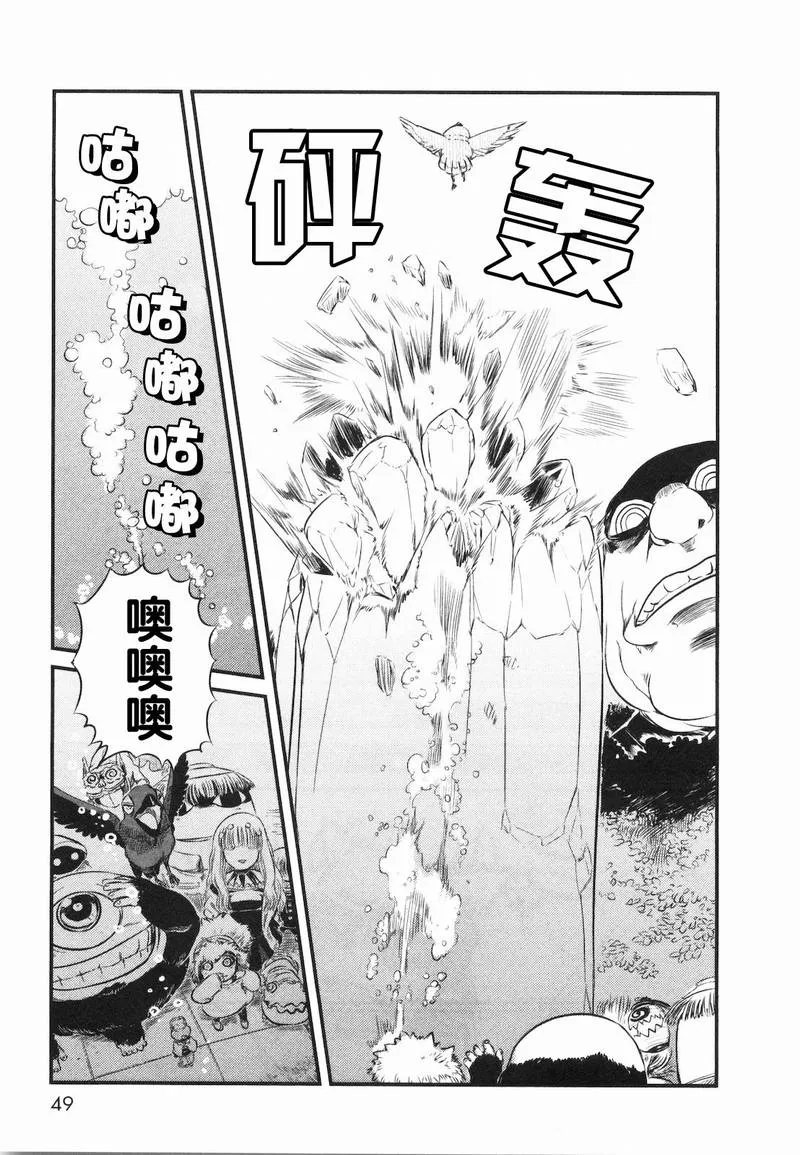 第20话 第21页