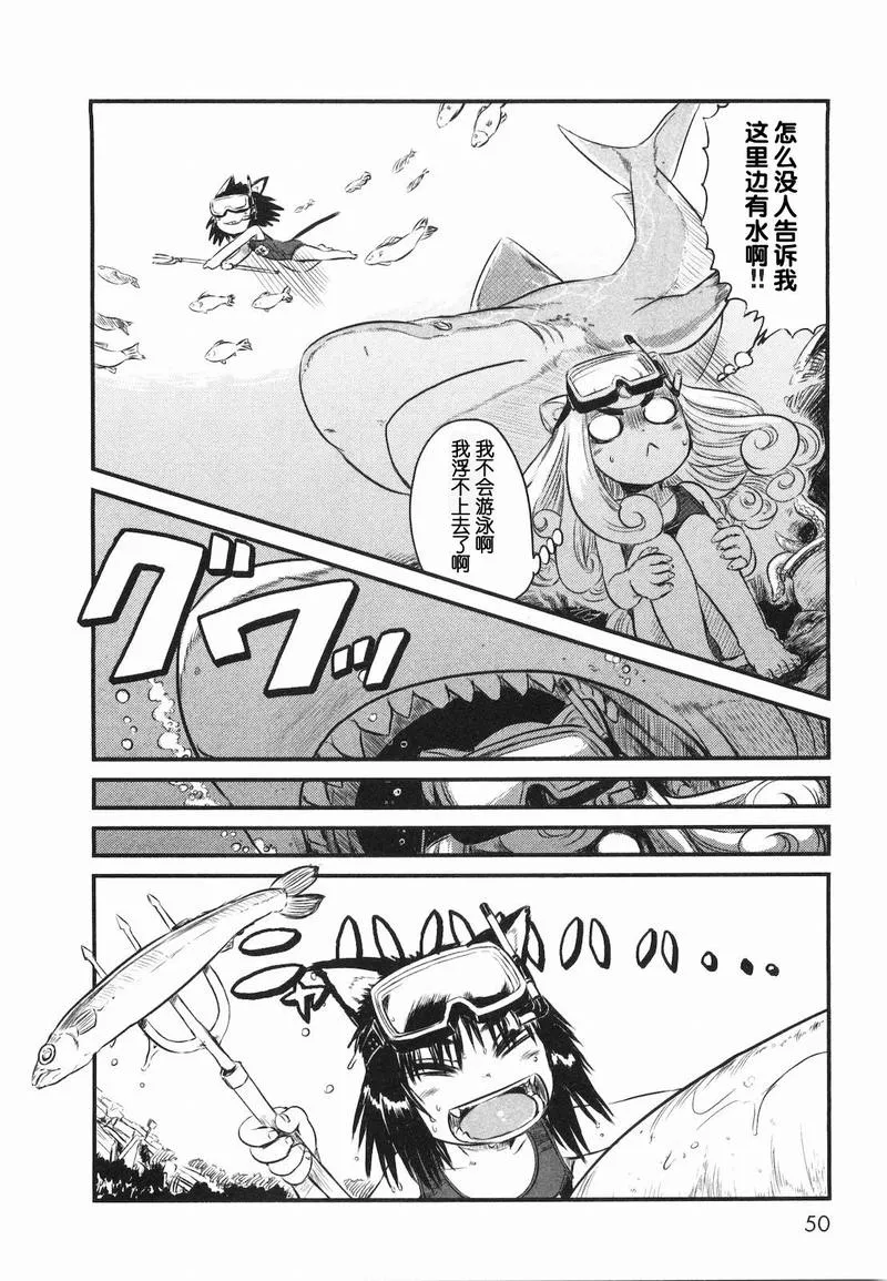 第20话 第22页