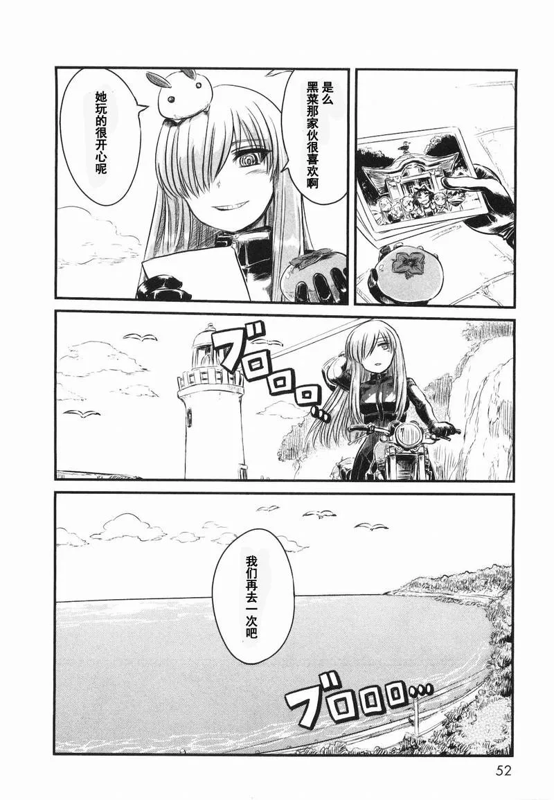 第20话 第24页