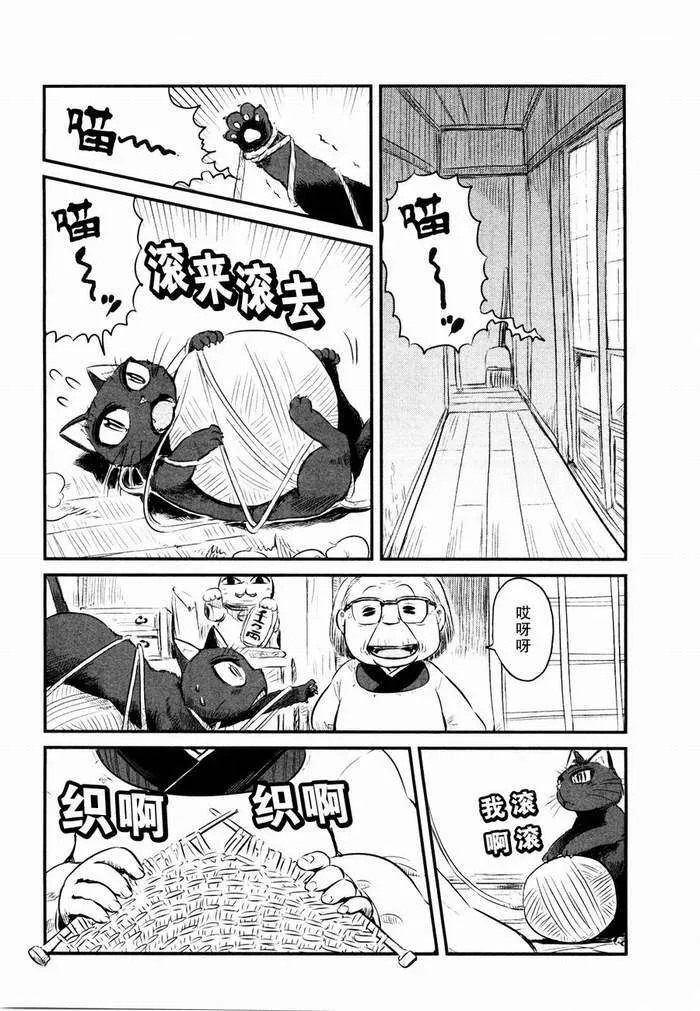 第21话 第1页
