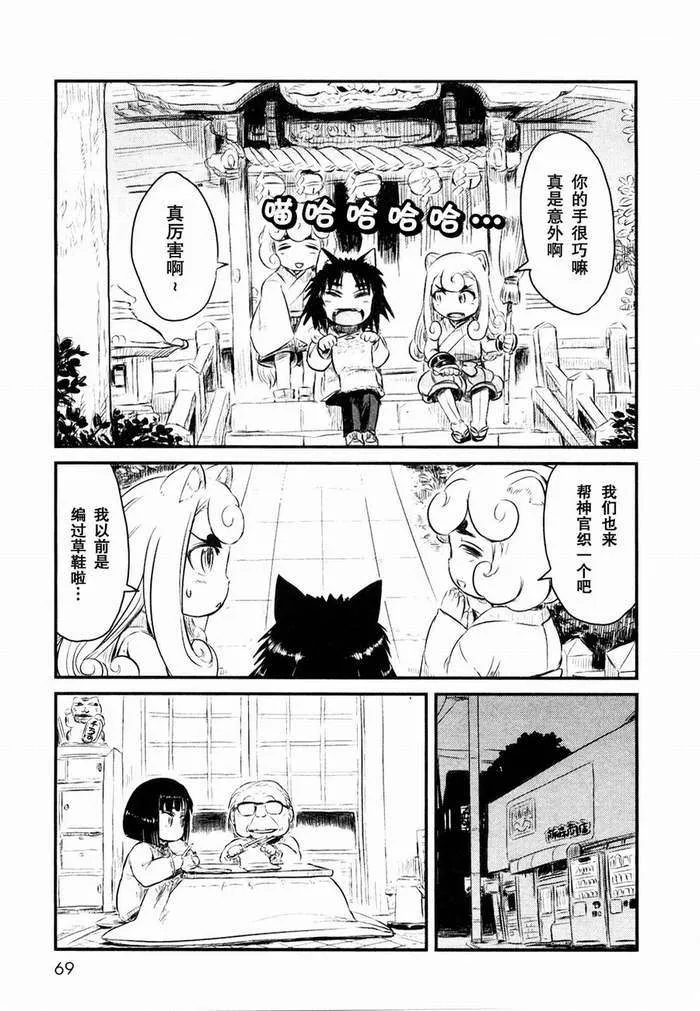 第21话 第15页