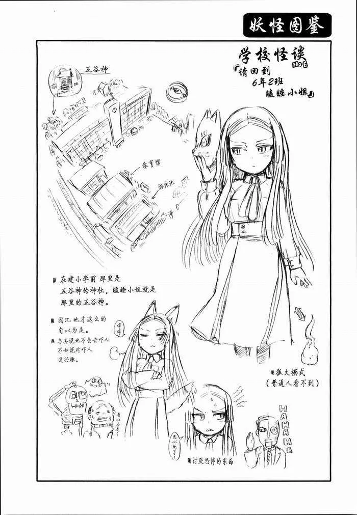 第21话 第26页