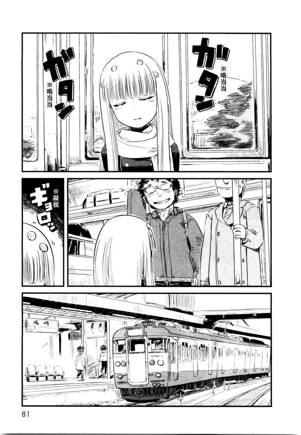 第22话 第1页