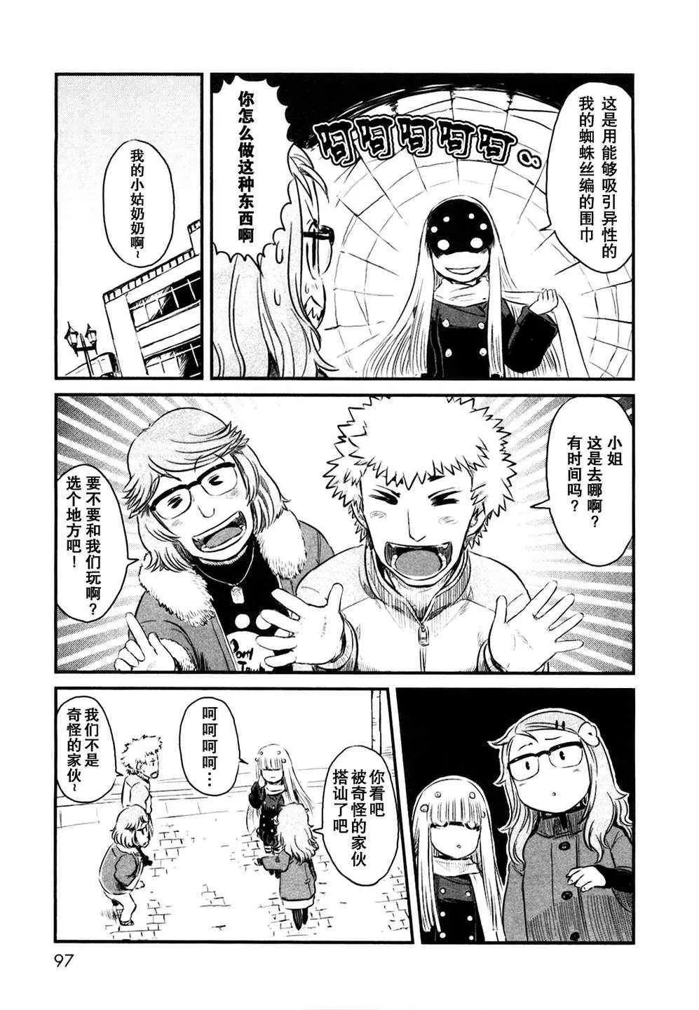 第22话 第17页