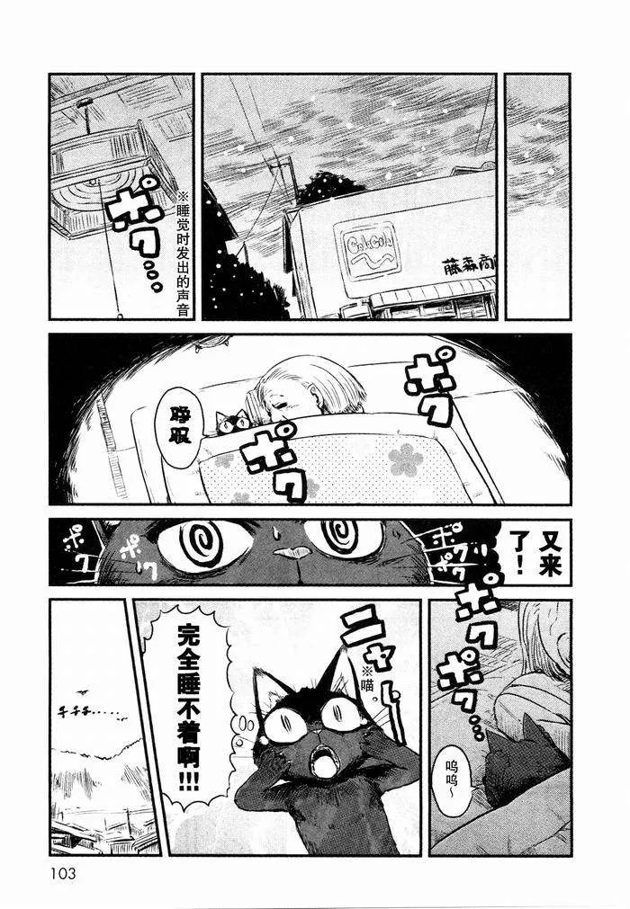 第23话 第1页