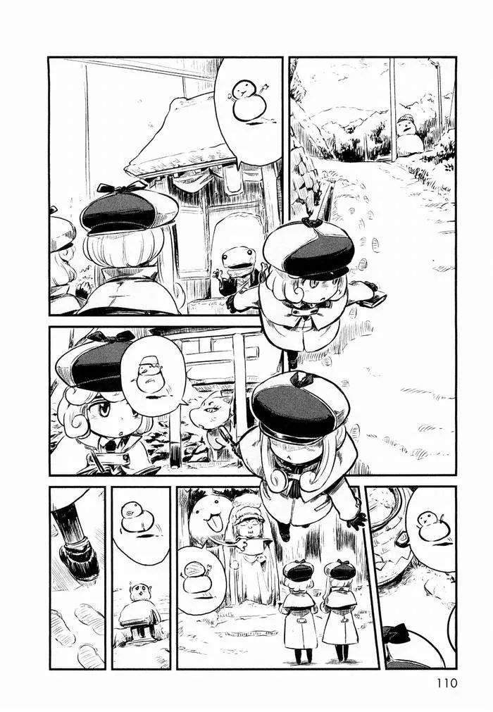 第23话 第8页