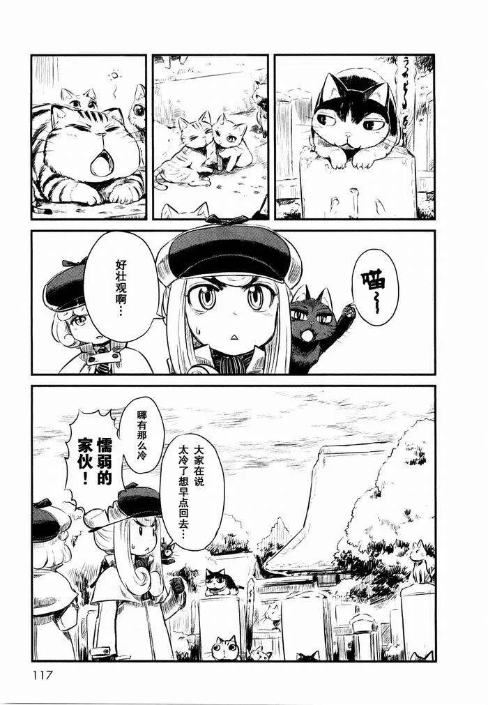 第23话 第15页