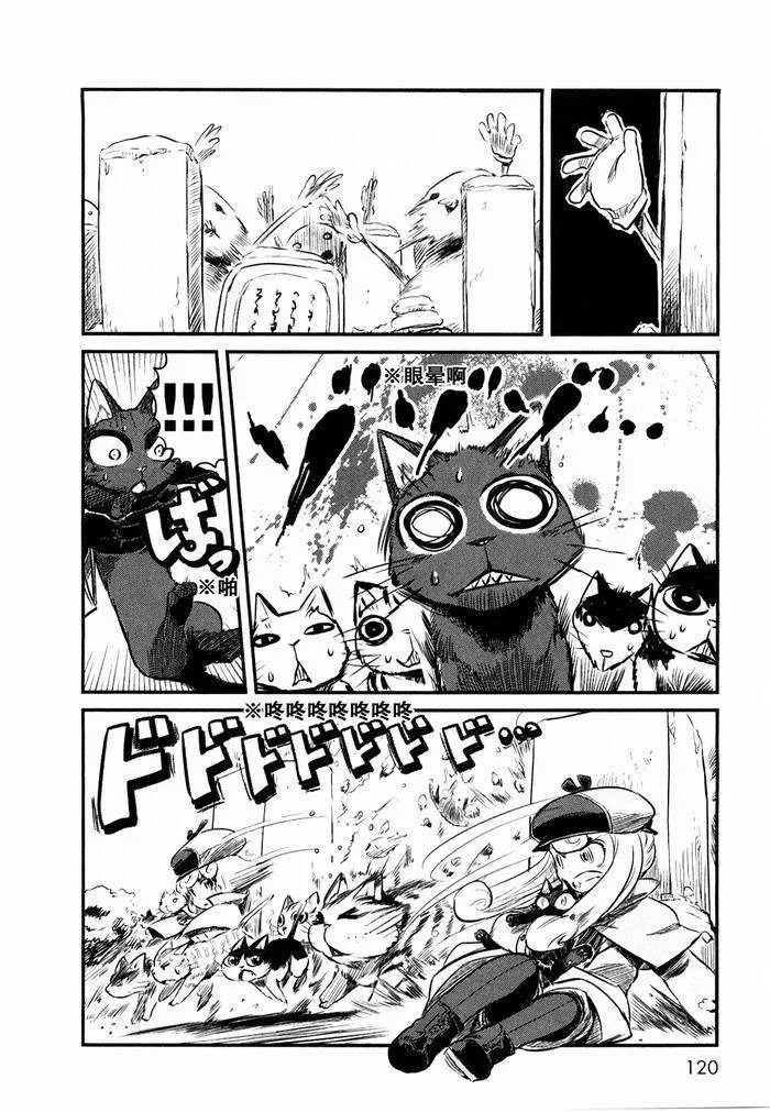 第23话 第18页
