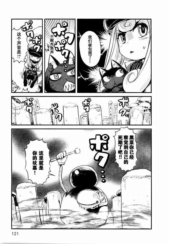 第23话 第19页
