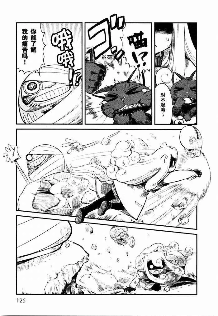 第23话 第23页