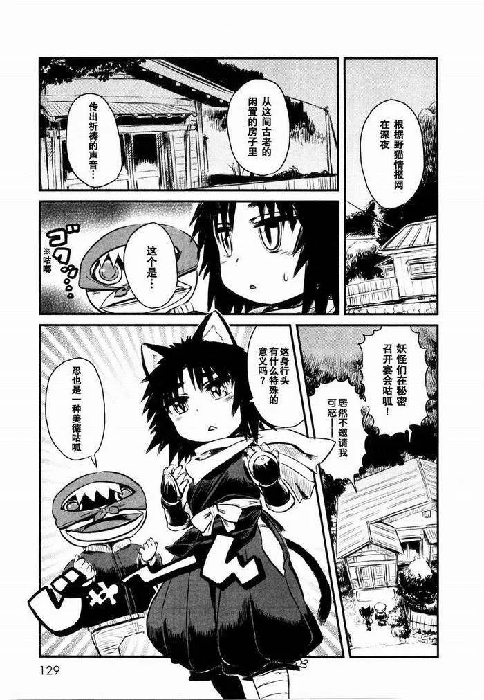 第24话 第1页