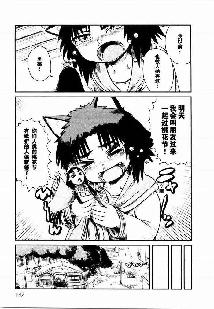 第24话 第18页