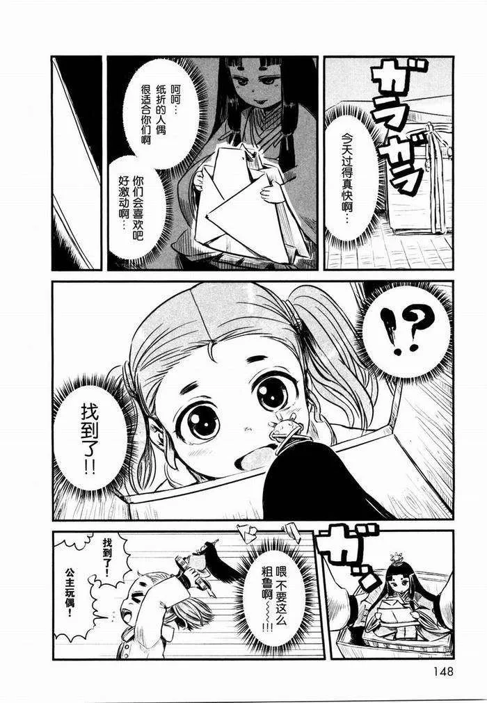 第24话 第19页