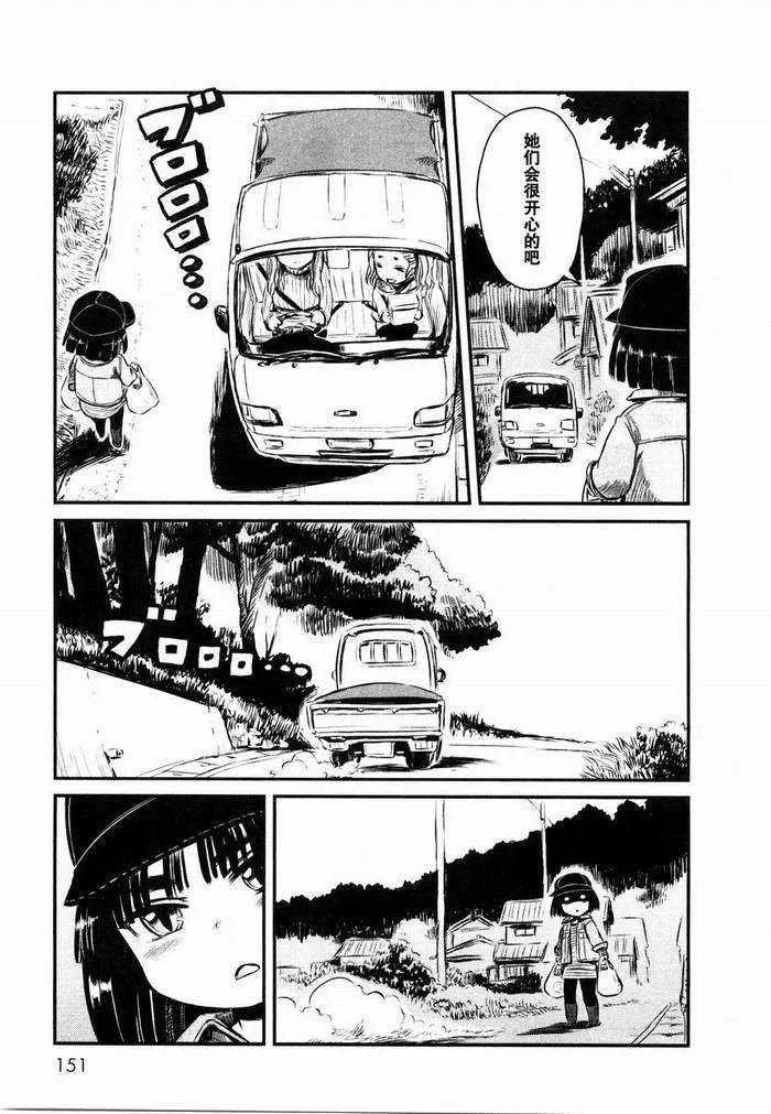 第24话 第22页