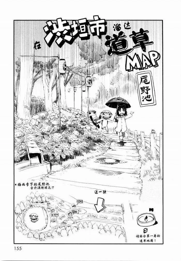 第24话 第26页