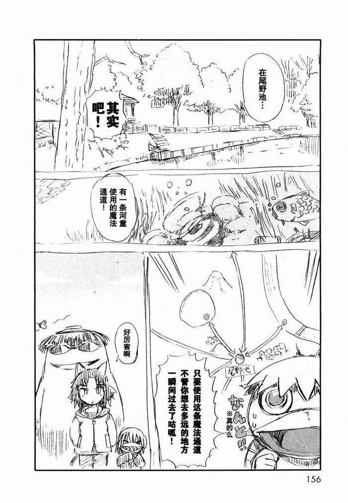 第24话 第27页