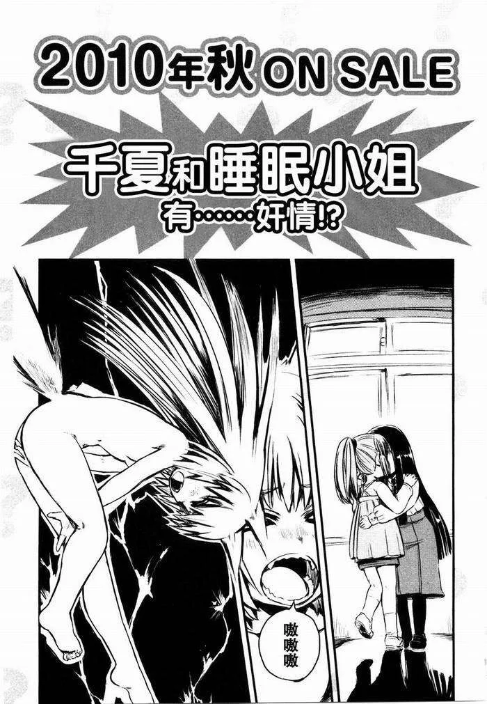 第24话 第34页