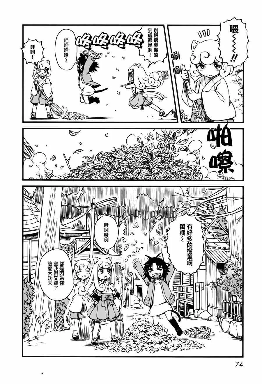 第40话 第5页