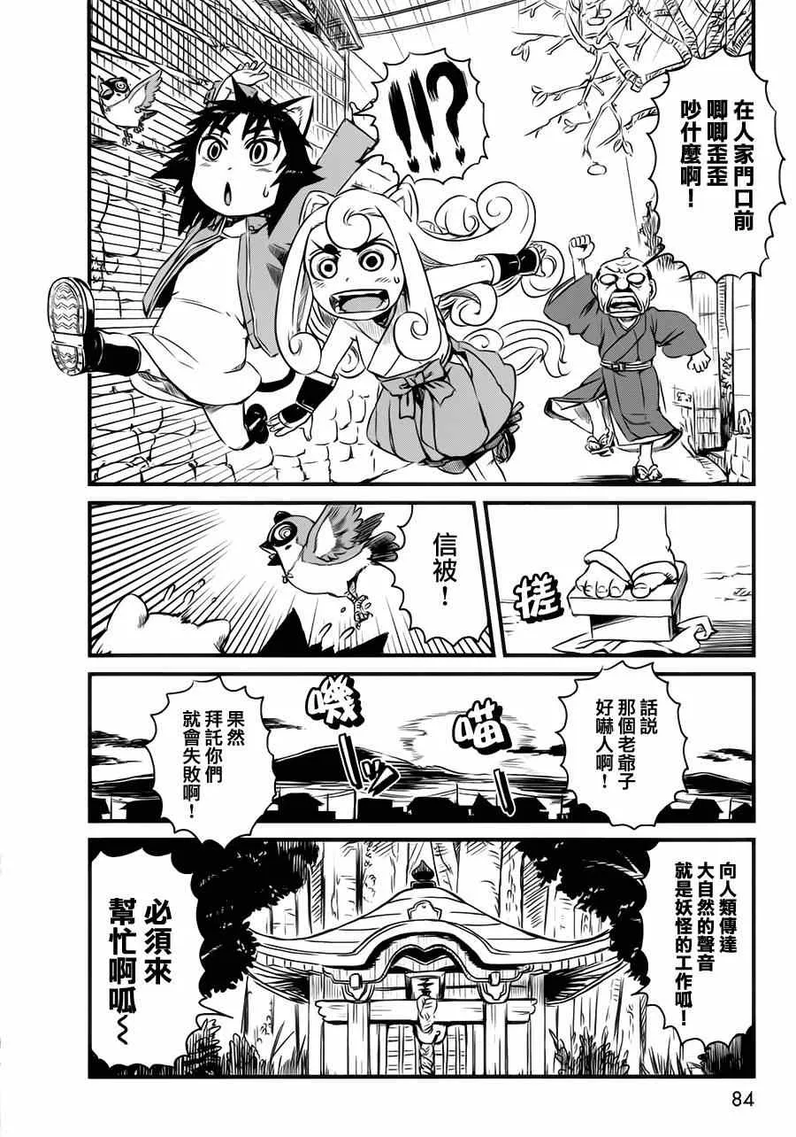 第40话 第15页
