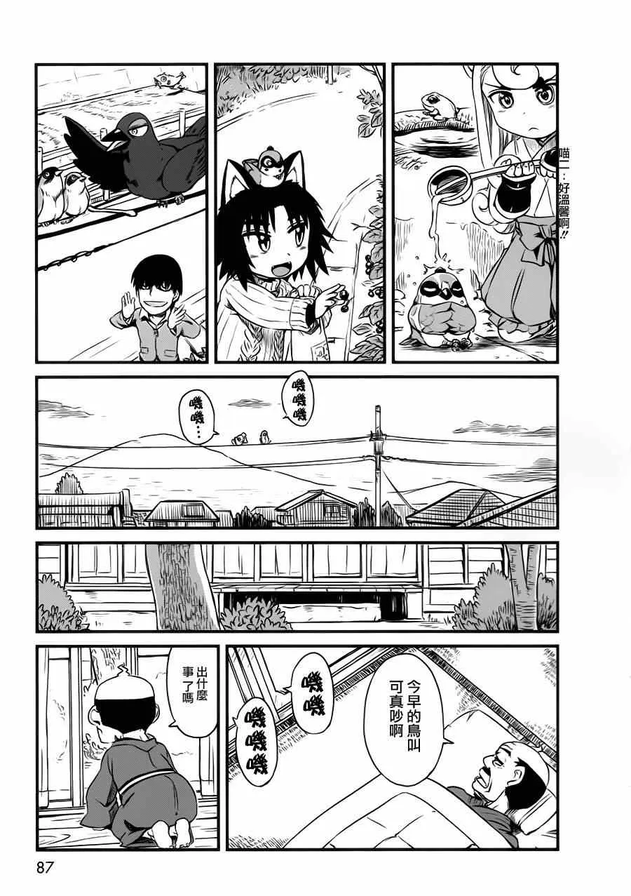 第40话 第18页