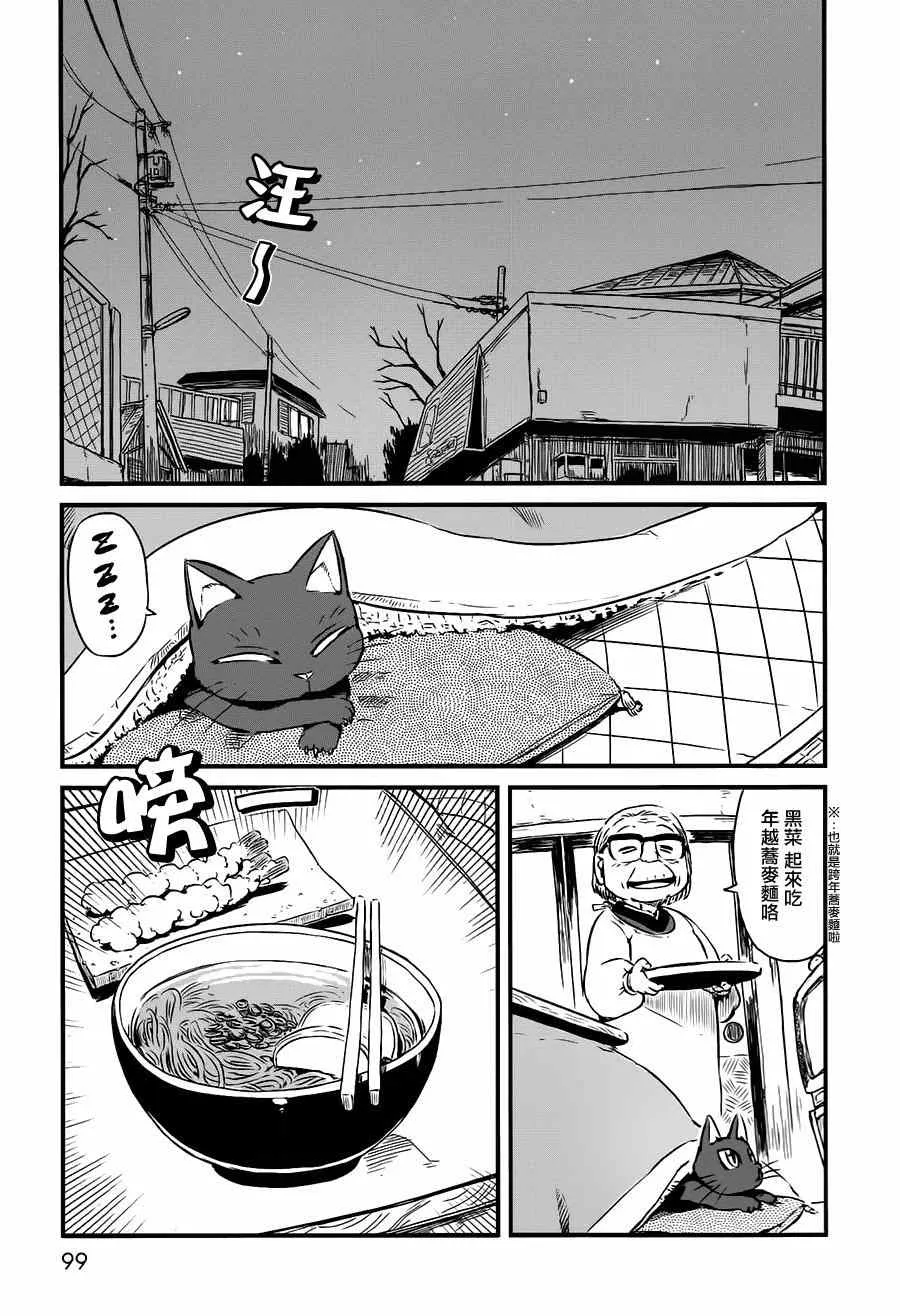 第41话 第2页