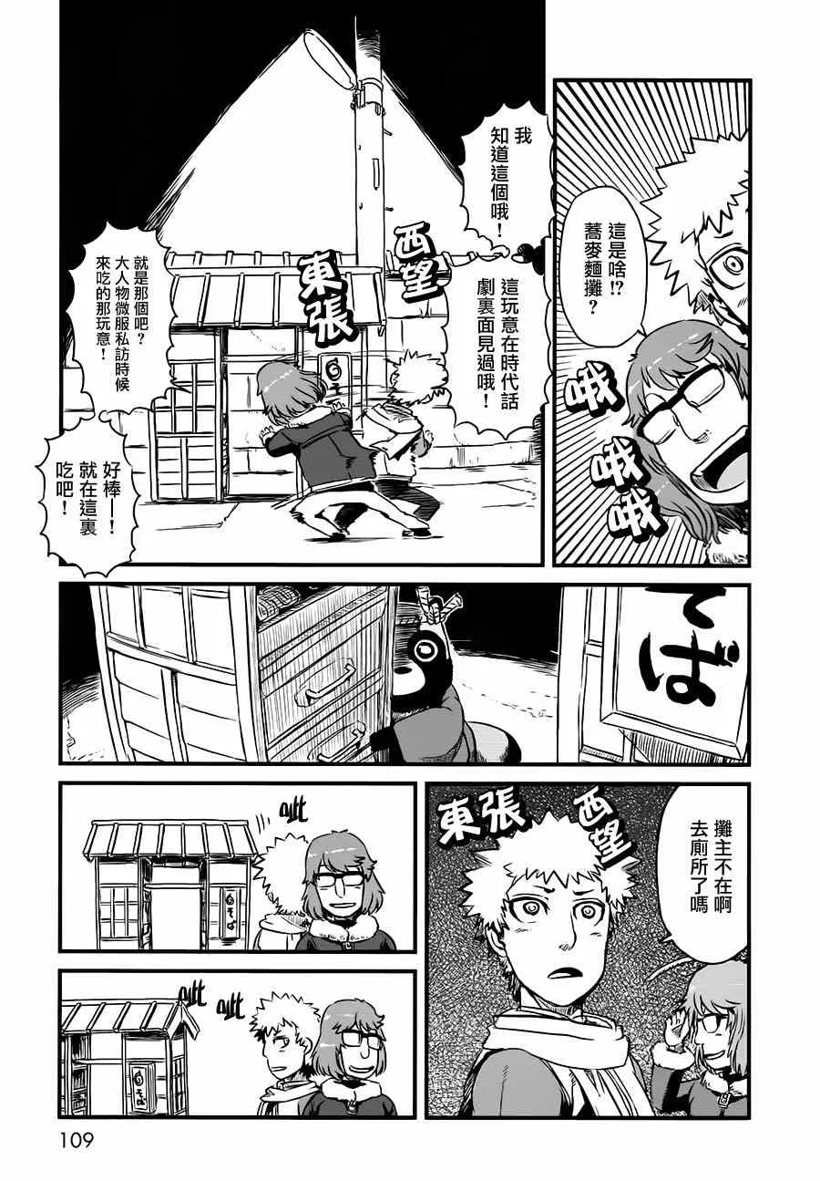 第41话 第13页