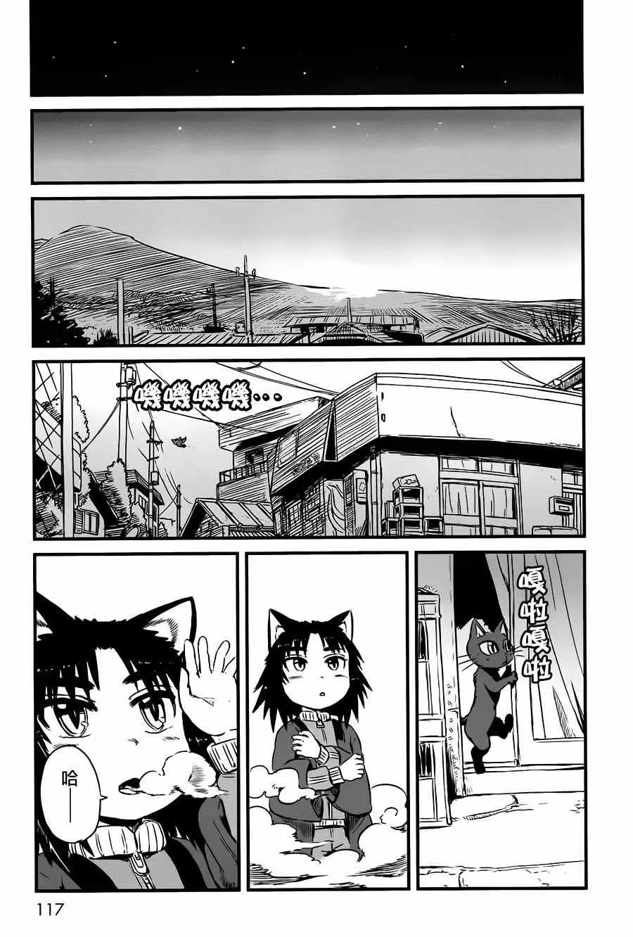 第41话 第21页