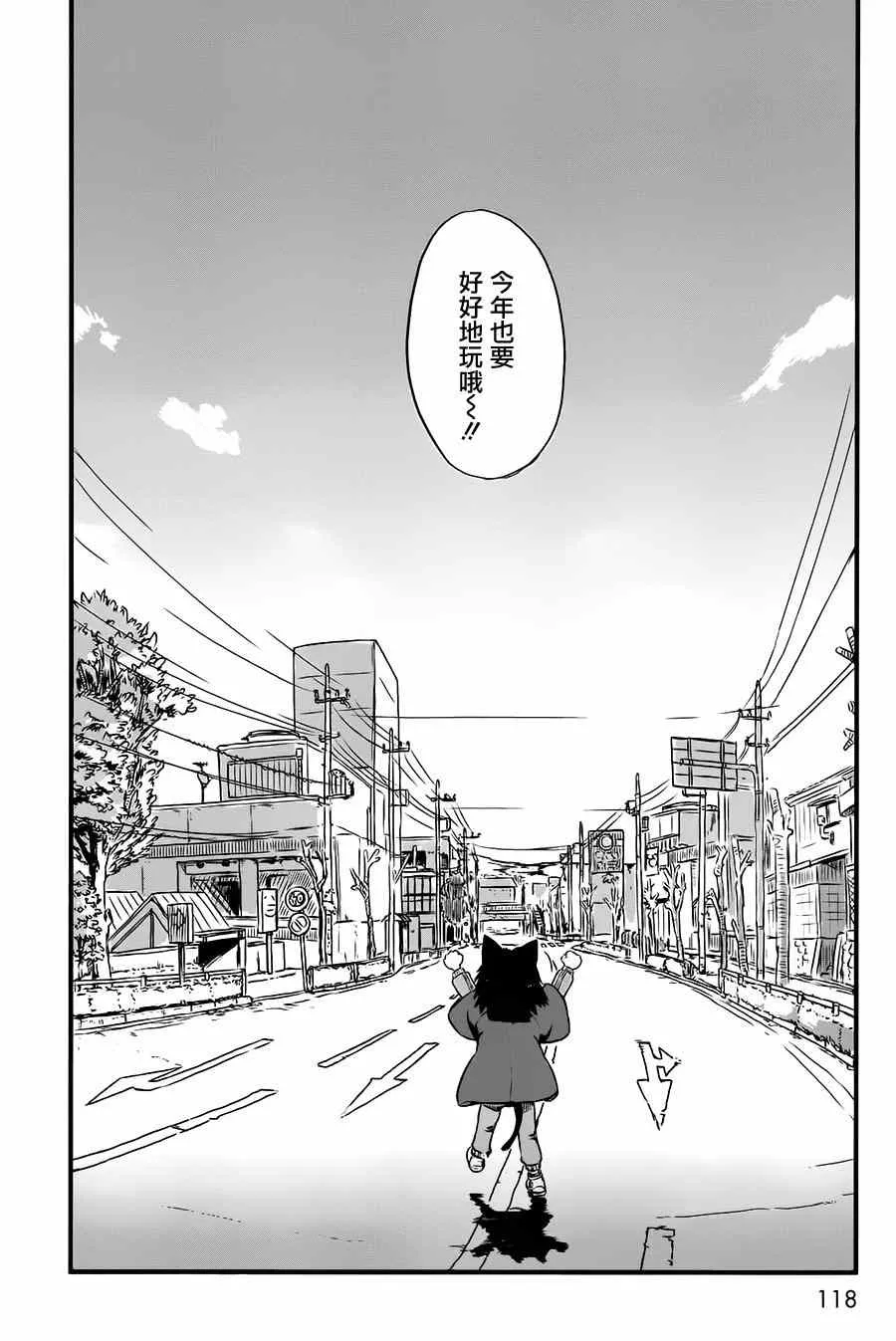 第41话 第22页