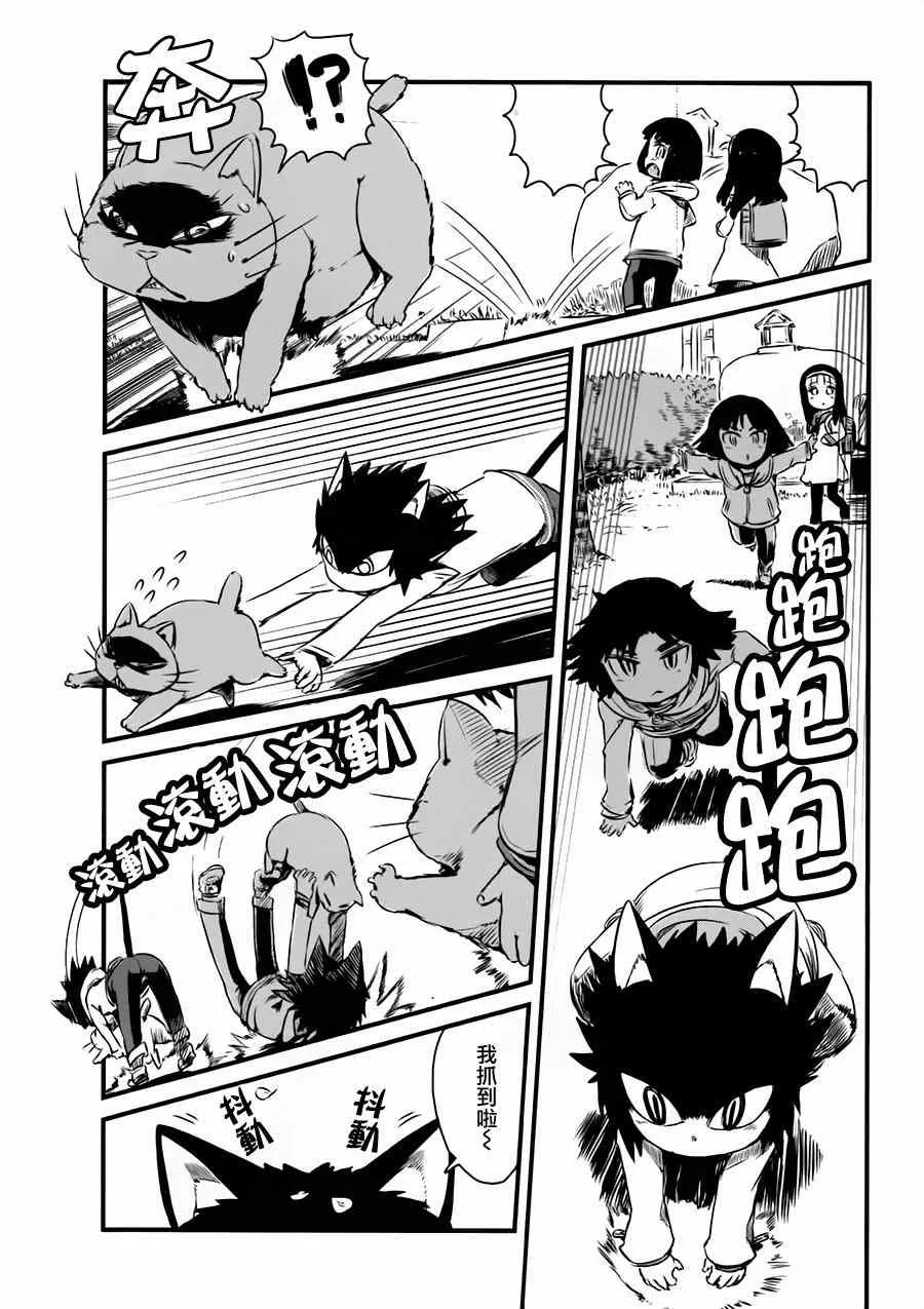 第43话 第13页